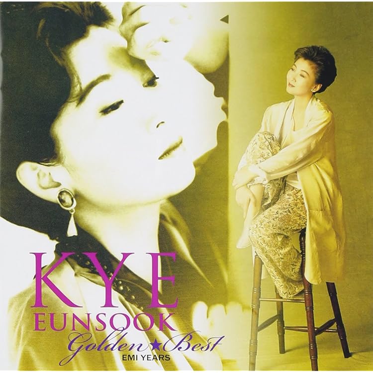 Amazon | 桂銀淑スペシャルベスト決定盤 (2枚組)(特典:なし) | 桂 銀淑